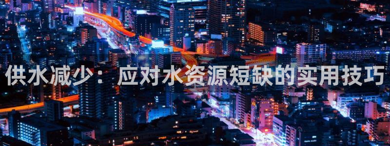 球友会app安全吗可靠吗