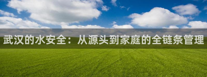 球友会首页
