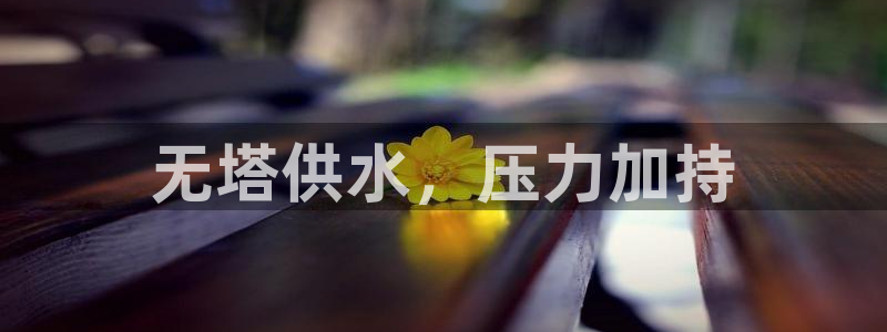 球友会提现