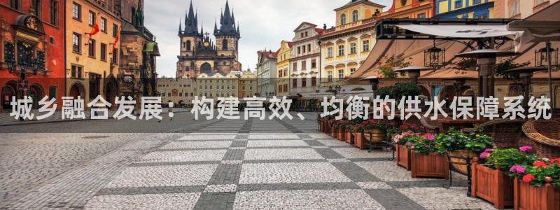 球友会英文怎么说呢翻译