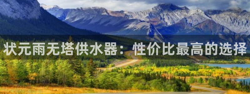 球友会曼联赛事