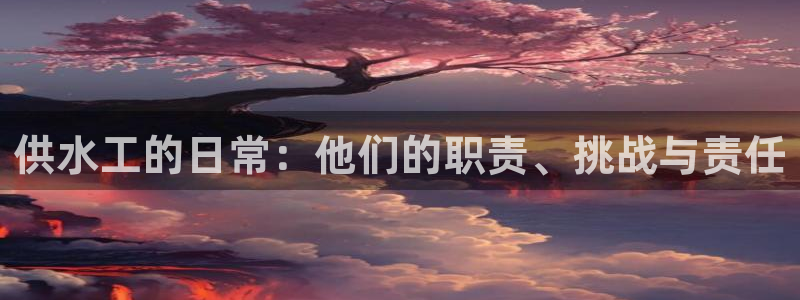 QY球友会体育官方平台