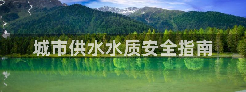 球友会友谊赛7月28日曼联阿森纳